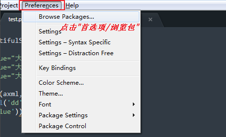 python在sublime怎么用