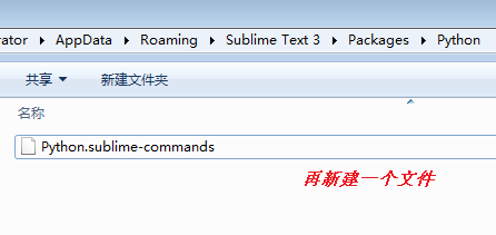 python在sublime怎么用