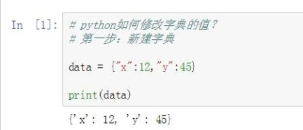 python如何批量注释