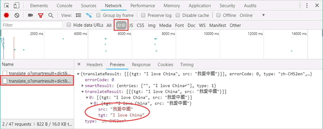 python网络爬虫怎么写