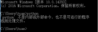 win7如何安装python