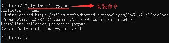 python做游戏好用吗