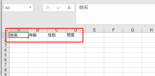 python怎么连接excel