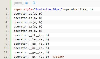 python3.5中cmp怎么用