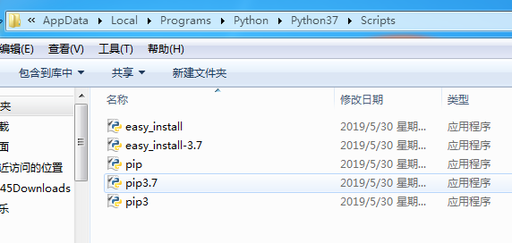 如何查看python安装了哪些包