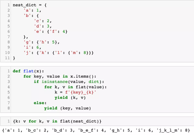 使用yield压平嵌套字典有多简单？