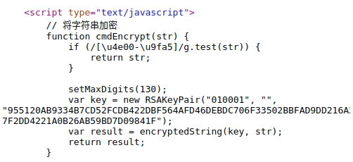 网站登录加密如何破解(RSA) 网站登录加密如何破解(RSA)