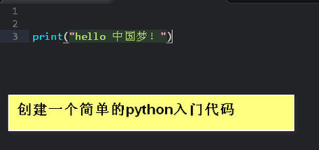 怎么启动python脚本文件