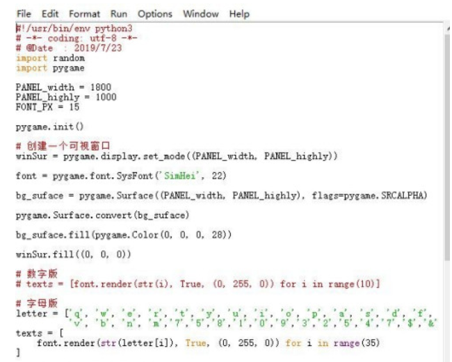 python如何写程序  第1张