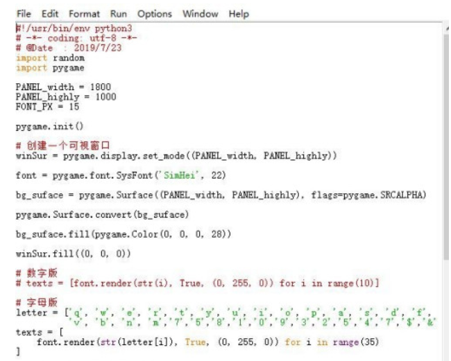 编写python的几种方式