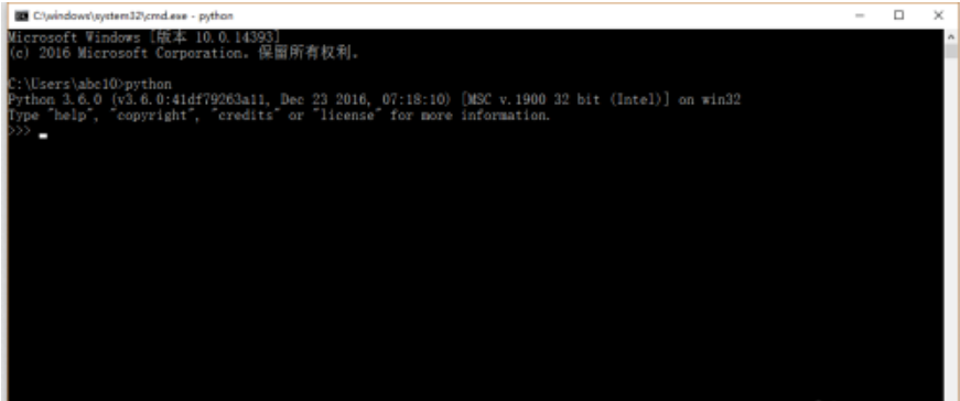 window10系统如何装Python