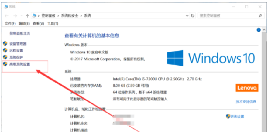 win10如何安装python3.6