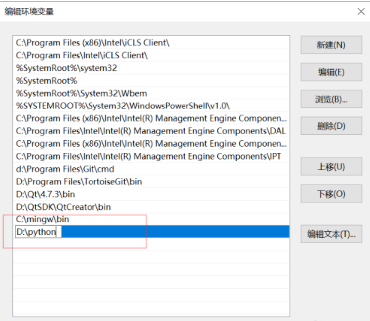 win10如何安装python3.6