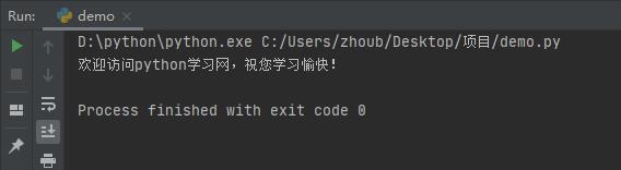 python如何解决报表显示中文乱码