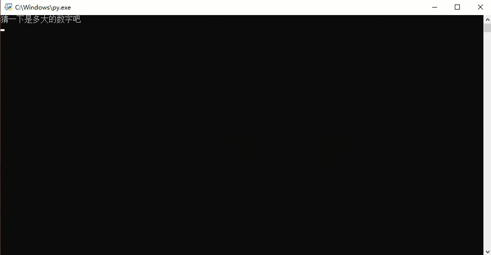 Python零基础入门的基础案例之猜数字游戏
