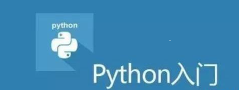 Python实用方法之读取本地文件