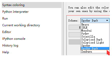 Python之如何修改spyder背景为黑色