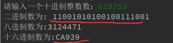 python进制转换：十进制转二进制的用法