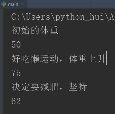 Python必学，标识符命名规范