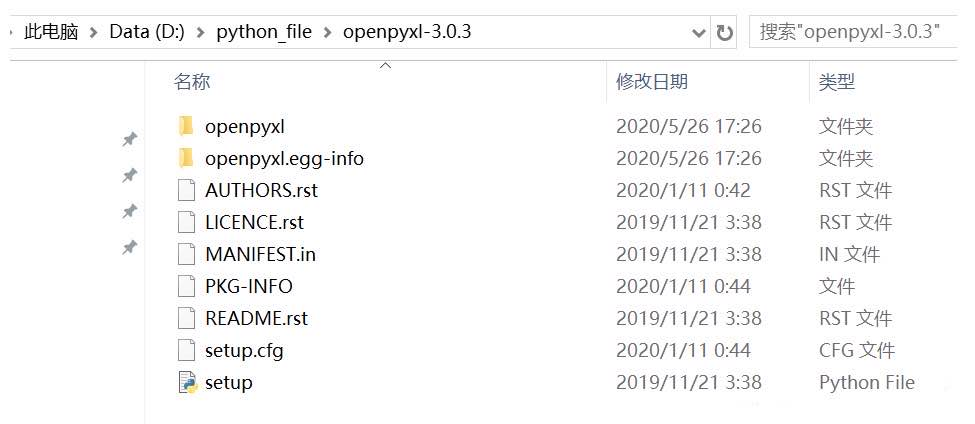 Python实用之安装openpyxl