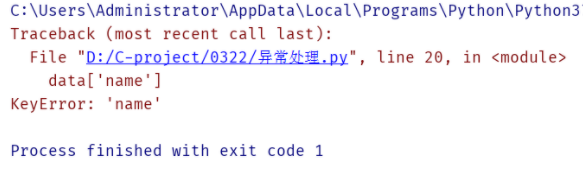 Python异常处理中try与except用法详解