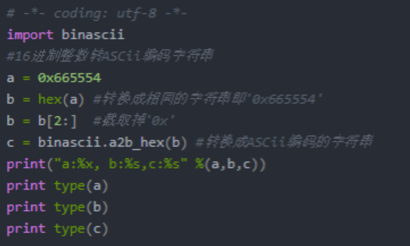 python中的ASCII码转为字符