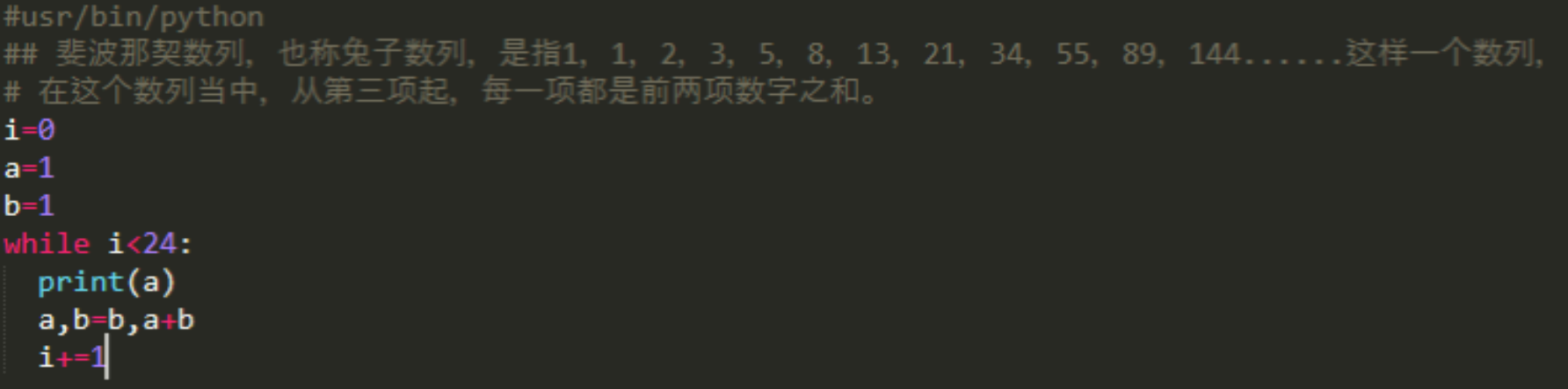 Python斐波那契数列怎么用