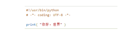 python中文编码的问题详解及示例