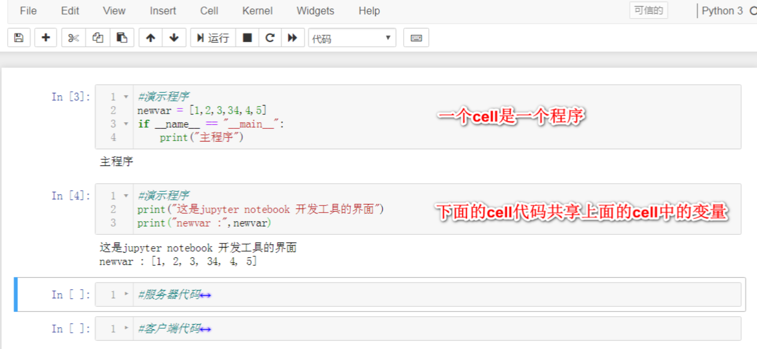 python界面开发工具哪个好？