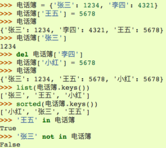 python3支持中文变量名吗?