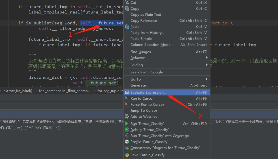 python3代码怎样快速测试结果