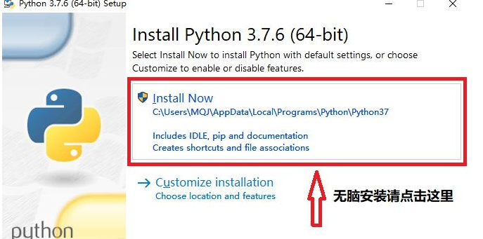 在64位操作系统怎么下载Python3.7