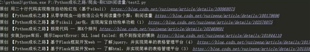 selenium如何解决python爬虫乱码