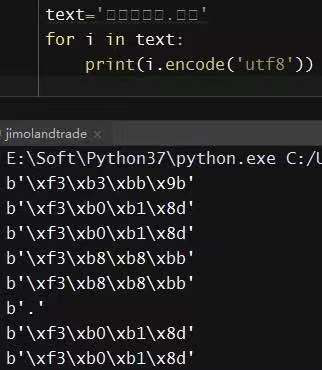 python爬虫如何解决乱码是文字方块