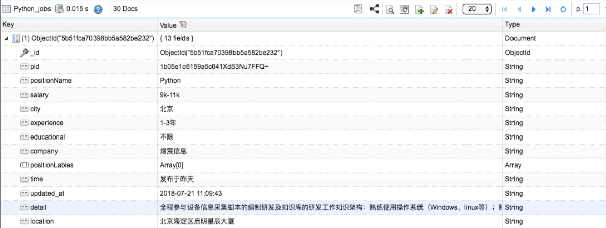 python案例之获取招聘要求