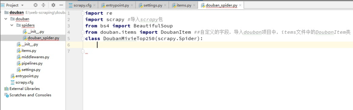 scrapy框架如何构建python爬虫