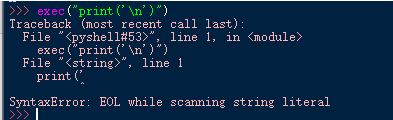 python3中exec如何打印换行