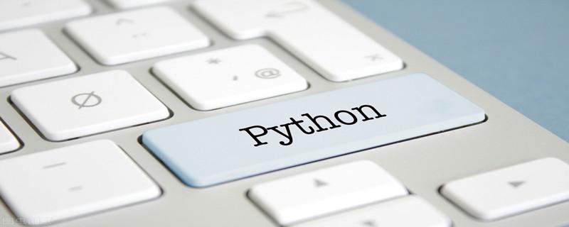 什么是python算法的时间复杂度？