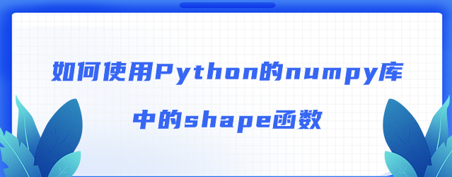 Python