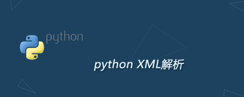 Python3 XML解析