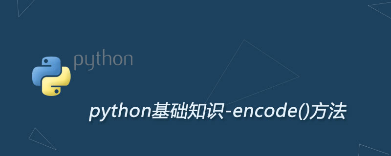 Python encode()方法