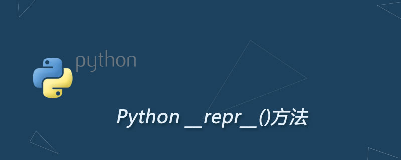 Python __repr__()方法：显示属性