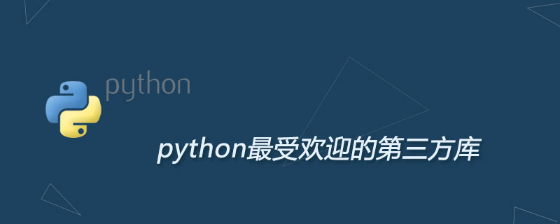 探讨最受欢迎的15顶级Python库