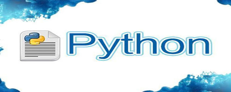 Python中的变量与常量
