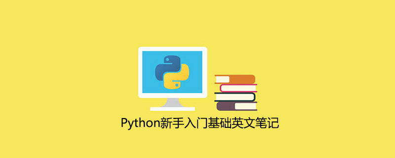 Python新手入门基础英文笔记