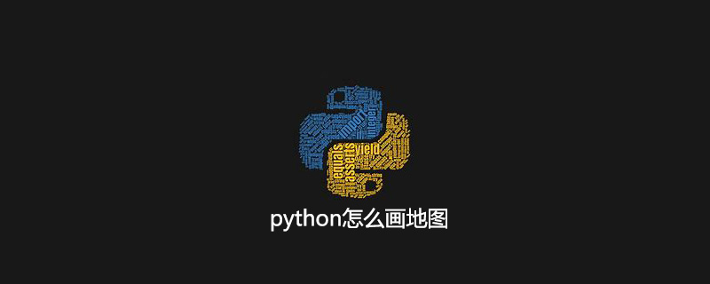 python怎么画地图