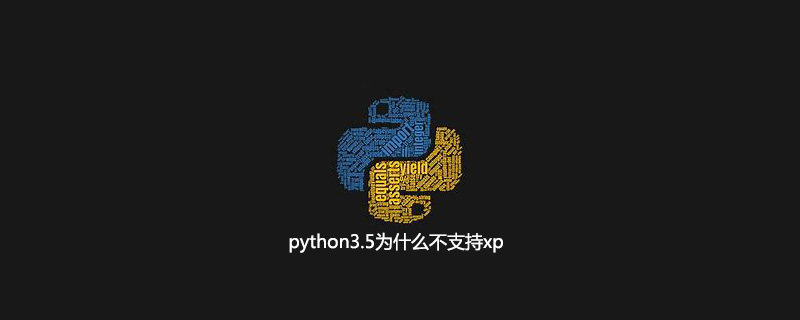 python3.5为什么不支持xp