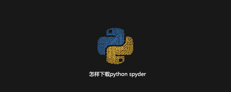 怎样下载python