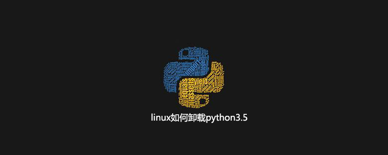 linux如何卸载python3.5