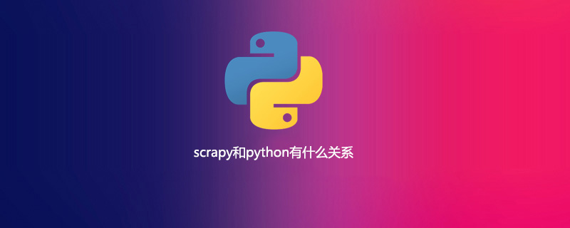 scrapy和python有什么关系